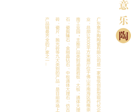 趣购彩welcome登录·(中国)官方网站